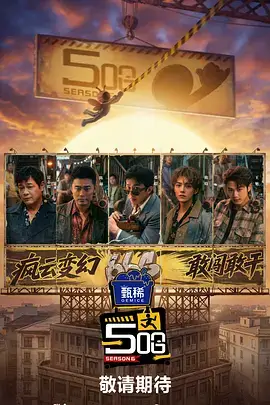久久国产精品视频 热门综艺 厨房的第三种可能